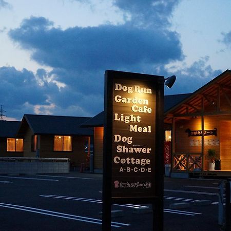 Kabata Resort Takashima Eksteriør bilde