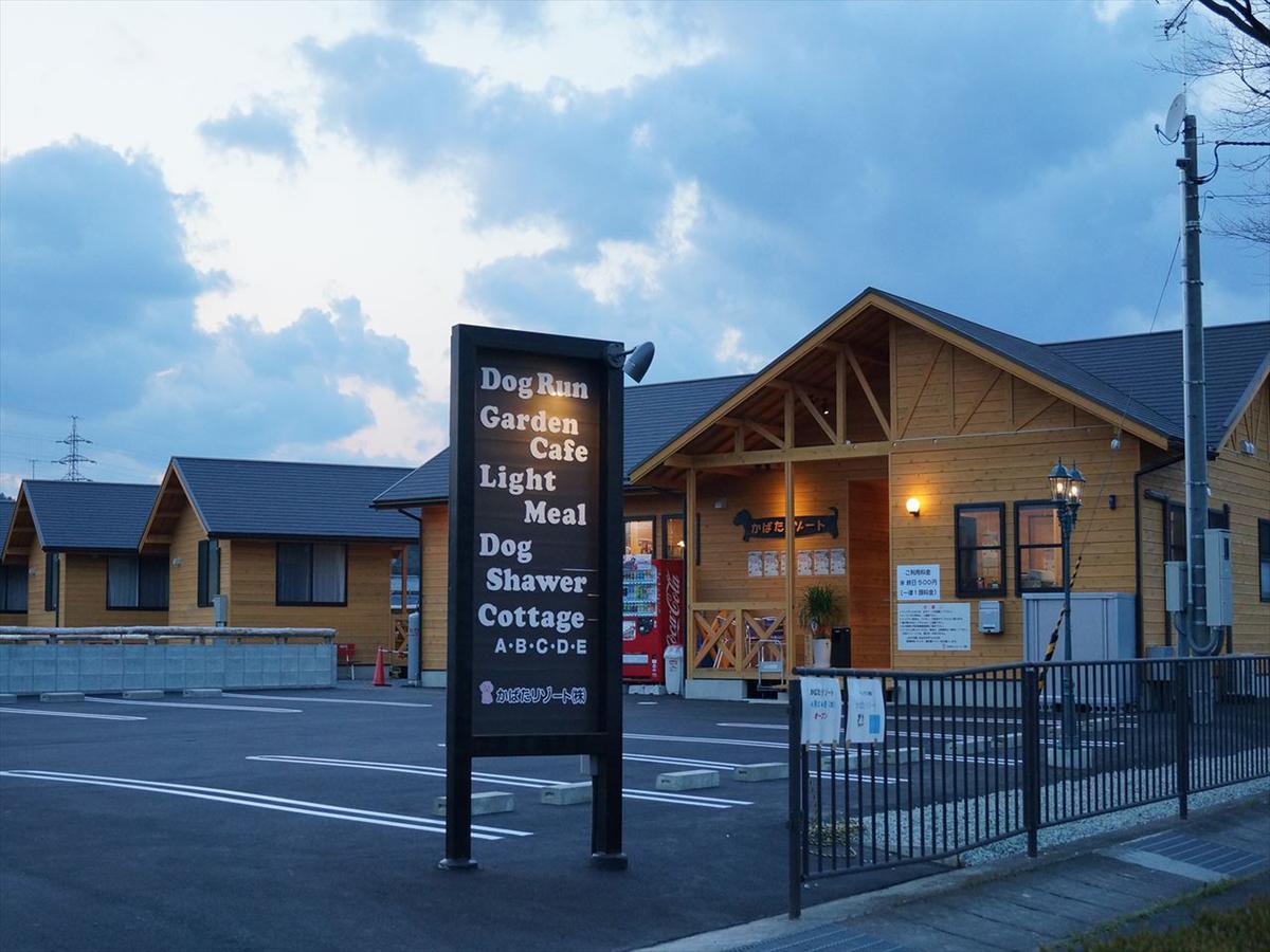 Kabata Resort Takashima Eksteriør bilde